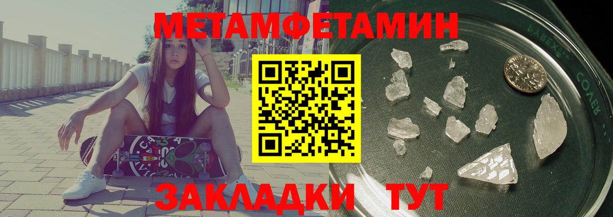 АМФЕТАМИН Premium  Вход с VPN  Амфетамин  Вязники  Амфетамин 