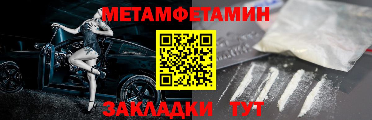 Amphetamine 97% Вязники