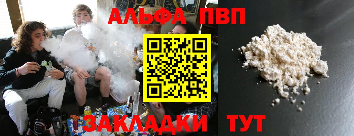 A-PVP СК КРИС Вязники