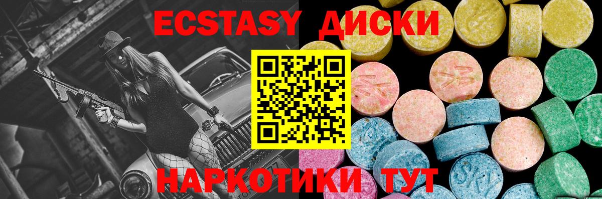 Экстази louis Vuitton  Вход с VPN  Вязники  ЭКСТАЗИ бентли 
