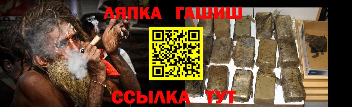 купить   ГАШ hashish  Вязники  Вход с VPN  ГАШ VHQ 