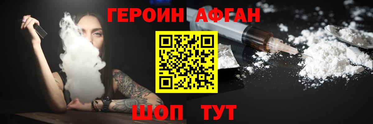 Вязники  Героин  Вход с VPN  ГЕРОИН VHQ 