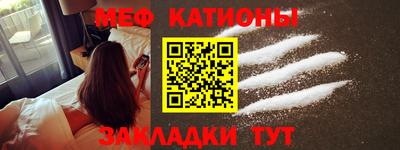 мдма Мариинск
