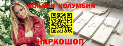 мдма Мариинск