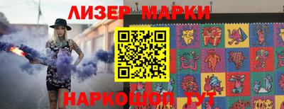мдма Мариинск