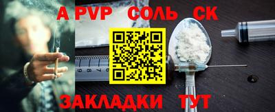 Альфа ПВП Малоярославец