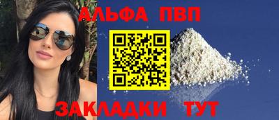 мдма Мариинск