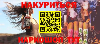 гашиш Малгобек