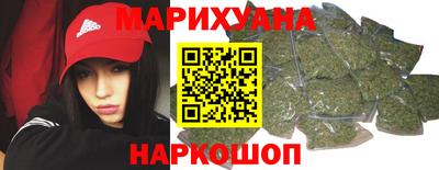 гашиш Малгобек