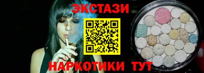 мдма Мариинск