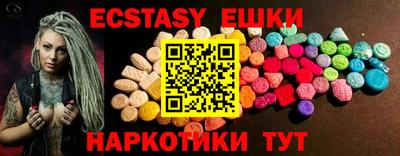соль курить ск Кингисепп