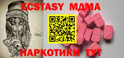Альфа ПВП Малоярославец