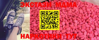 мдма Мариинск
