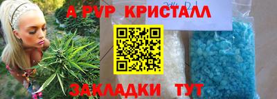 мдма Мариинск