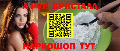мдма Мариинск