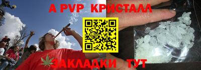 Альфа ПВП Малоярославец
