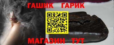 гашиш Малгобек