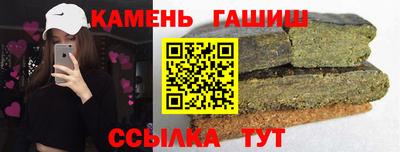 гашиш Малгобек