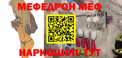 мдма Мариинск