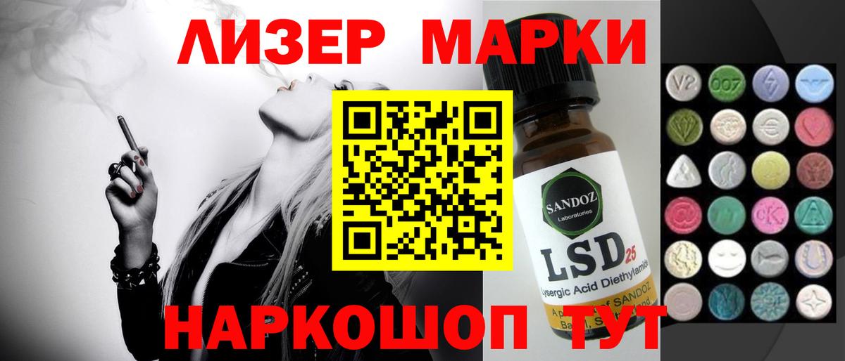 ЛСД экстази  Лсд 25 экстази кислота  Вход с VPN  Вязники  ЛСД экстази ecstasy 