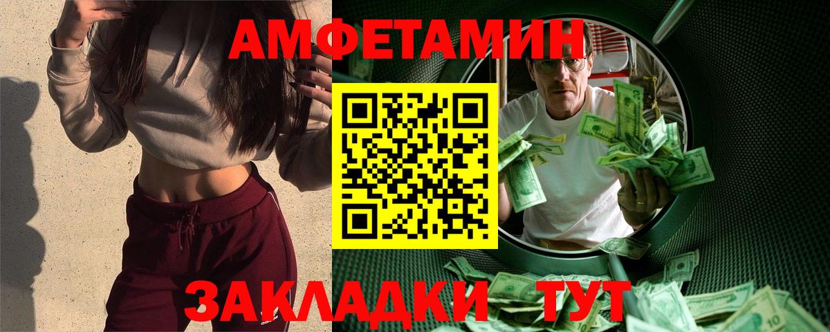 Вязники  МЕТАМФЕТАМИН винт  МЕТАМФЕТАМИН  Вход с VPN 