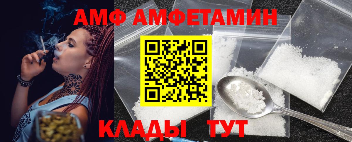 Метамфетамин мет Вязники