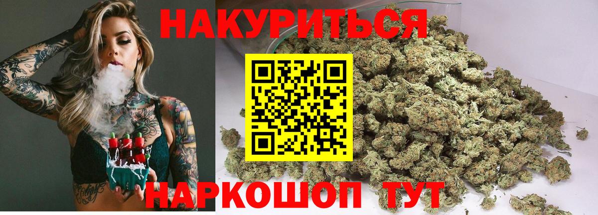 Каннабис VHQ  Канабис Amnesia  Вязники  Вход с VPN  МАРИХУАНА White Widow  Шишки марихуана индика 